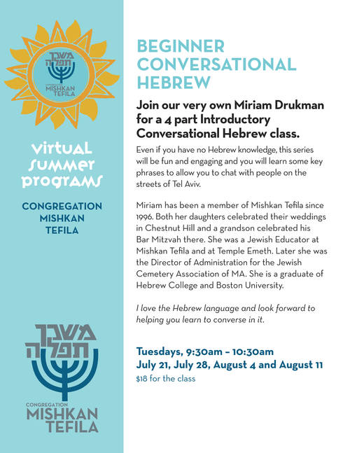 Banner Image for Beginner Conversational Hebrew with Miriam Drukman